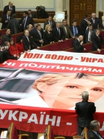 "Батькивщина" снова теряет депутатов? (фото)