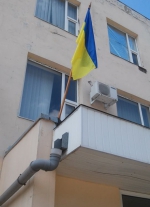 Над Попасной поднят украинский флаг (фото)