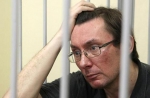 Луценко отказали в апелляции