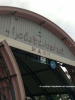 Возле "должанского" подорвалась БМП с силовиками. Есть погибшие