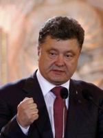 Порошенко запустил стратегию развития "Украина-2020"