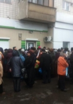 В Донецке возле "банка ДНР" случился коллапс