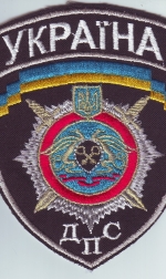 Кабмин ликвидировал Пенитенциарную службу