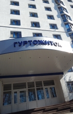 Порошенко ветировал закон о приватизации жилья в общежитиях