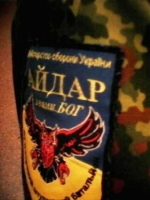 "Айдаровцы" пришли с протестом под Министерство обороны (фото)