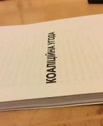 Коалиционное соглашение переподписывать не будут