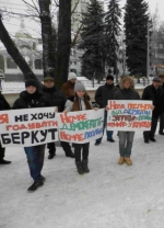 В Украине уже начали готовиться к всеукраинской забастовке