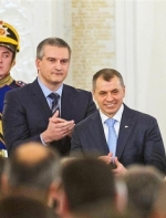 СБУ взялась за "власти" Крыма