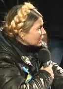 Тимошенко со сцены призвала Майдан не слишком доверять политикам и не расходиться