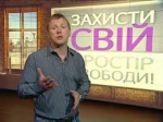 Оппозиция даст телеканалу ТВі 2 миллиона на погашение долгов</a>