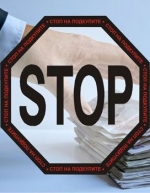 СМИ: Вариант антикоррупционной агентства, предложенный правительством, может сорвать безвизовый режим