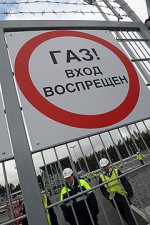 "Нафтогаз" ограничивает подачу газа для отопления населения