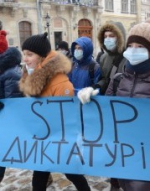 Оппозиционеры провозгласили создание альтернативного парламента - Народной Рады Украины (документ)