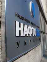 "Нафтогаз" признал, что имеет долг перед "Укрнафтой"