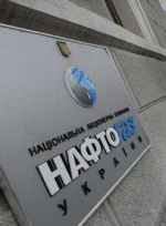 "Нафтогаз" берет кредит у Нацбанка Китая