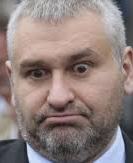 Фейгину ограничили выезд из России