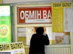 Парламент пока отложил 15% налог на продажу валюты