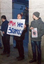 В Ужгороде у здания местной облгосадминистрации активисты хотят блокировать здание