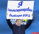 Бессрочные акции протеста в Киеве начнутся 3 ноября! (+ ВИДЕО)</a>