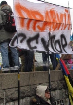 Ветераны Афганистана и Правый сектор договорились с силовиками об освобождении задержанных активистов