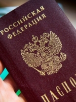 Жителям Приднестровья предлагают российские паспорта