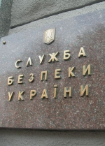 Москаль: СБУ планировала комплекс мероприятий для дестабилизации ситуации на Майдане (документы)