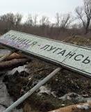 Тука говорит, что открытие пешеходного пункта в Станице Луганской невозможно