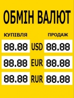 Гонтарева назвала оптимальный курс доллара для госбюджета-2015