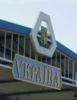 На украинско-российской границе началась операция "Граница"