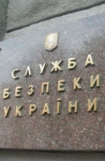 Глава СБУ Крыма Геннадий Калачев подал в отставку