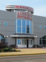 Террористы готовятся штурмовать аэропорт "Луганск"?