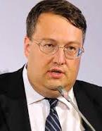 Геращенко опубликовал sms-переписку главы Киевского аппеляционного суда