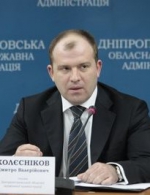 В Днепропетровске протестующие требуют от губернатора области немедленной отставки