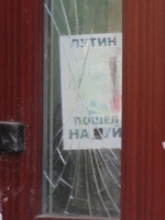 Возле Запорожской ОГА и штаба Самообороны произошел взрыв (фото)