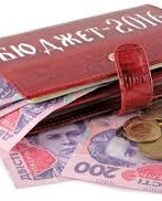 Рада опубликовала проект госбюджета-2016