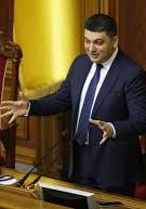 Гройсман предлагает изменить состав ЦИК