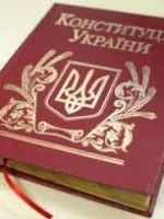Конституционная комиссия передала Порошенко проект изменений по децентрализации