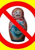 Еще 70 российских товаров под запретом