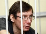 Высший спецсуд согласился, что Луценко арестовали незаконно