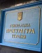 Генпрокуратура готовит апелляционную жалобу по делу Мельника
