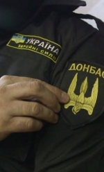 Комбат "Донбасса": пока все внимание приковано к Мукачево, готовится сдача Широкино