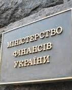Минфин отчитался за полгода работы (фото)