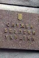 СБУ предотвратила перечисление 110 миллионов гривен фирме сына Януковича