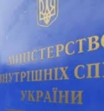 СБУ проводит обыски в МВД
