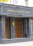 ГПУ назвала депутатов, которые игнорируют допросы (документ)