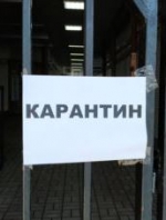 Минздрав обновил перечень стран "красной" и "зеленой" зон