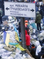 На столичной улице Грушевского митингующие усилили пропускной режим