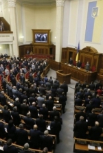 В Верховной Раде объявлен перерыв до 16.00