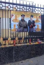 В Одессе возле генерального консульства РФ провели акцию протеста