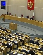 Депутаты Госдумы заявили, что отмена их виз представляет угрозу миру и безопасности в Европе